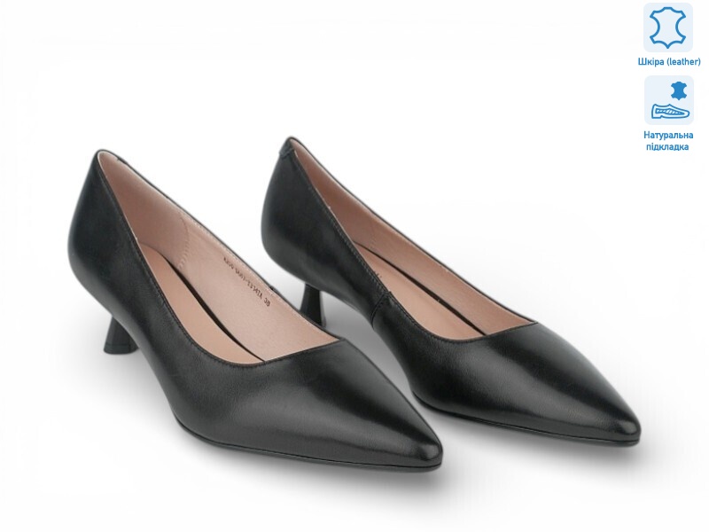 208020, 8 (36-41), <strong>38.3</strong>, демісезон