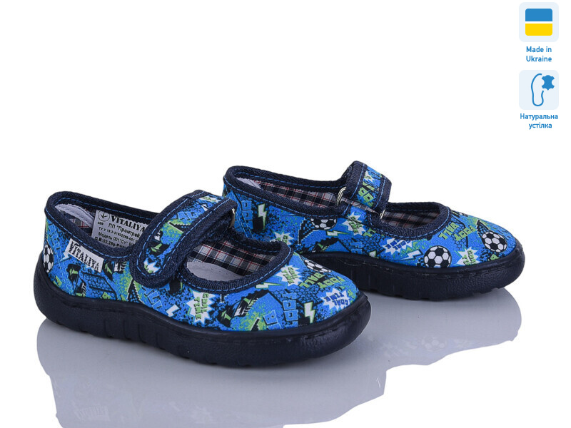 VT001-1 синій, 6 (23-27), <strong>265</strong>, літо