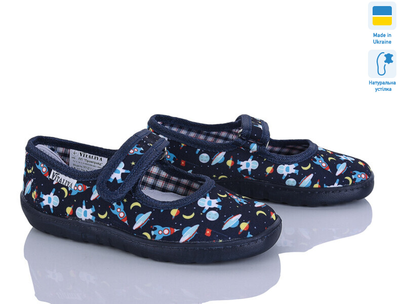 VT002-1 синій, 6 (28-31,5), <strong>275</strong>, літо