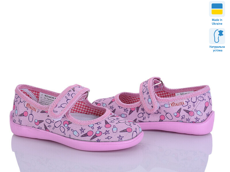 VT002-3 рожевий, 6 (28-31,5), <strong>275</strong>, літо