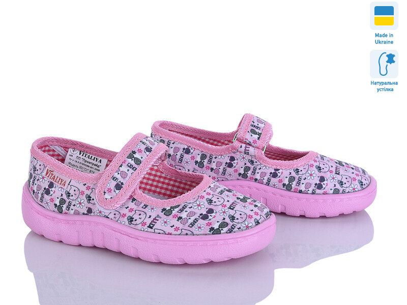 VT003-2 рожевий, 6 (25,5-27), <strong>265</strong>, літо