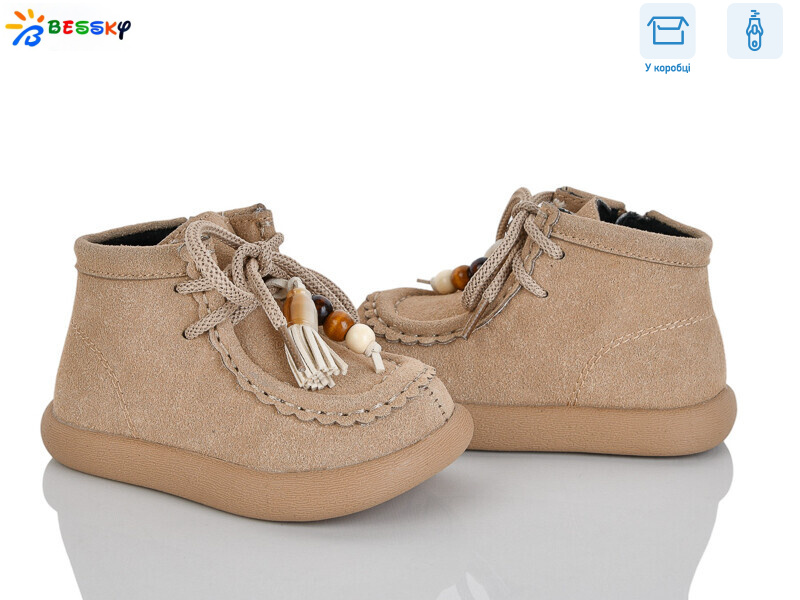 BE5148-3A, 8 (21-26), <strong>565</strong>, демісезон