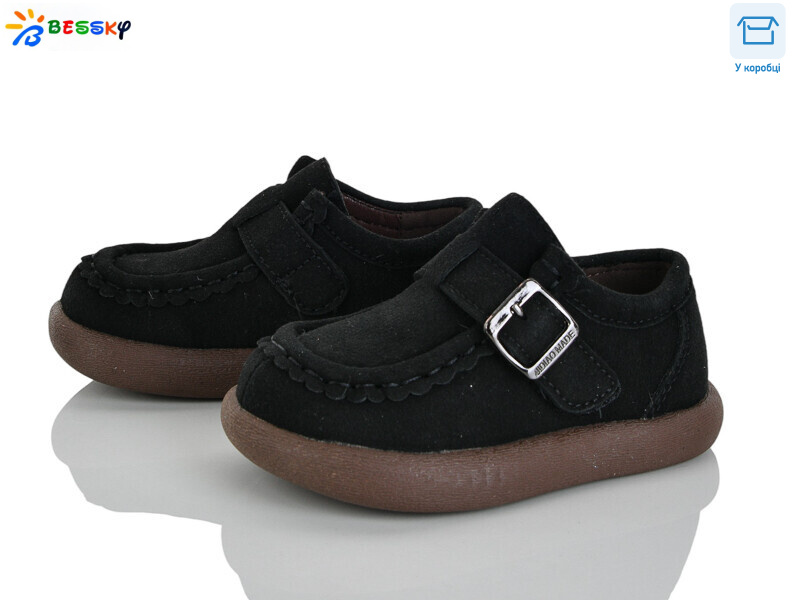 BD5166-1A, 8 (21-26), <strong>520</strong>, демісезон