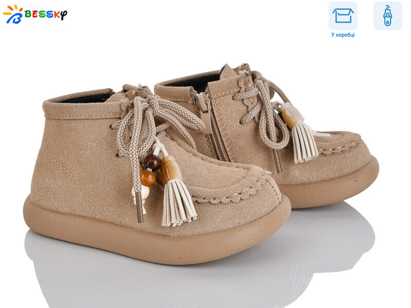 BE5148-3B, 8 (25-30), <strong>605</strong>, демісезон