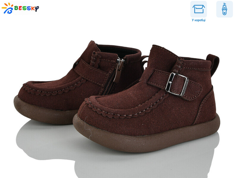 BE5167-2B, 8 (25-30), <strong>605</strong>, демісезон