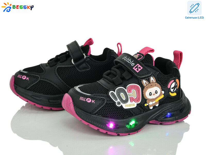 BY5114-5A LED, 8 (22-27), <strong>480</strong>, демісезон