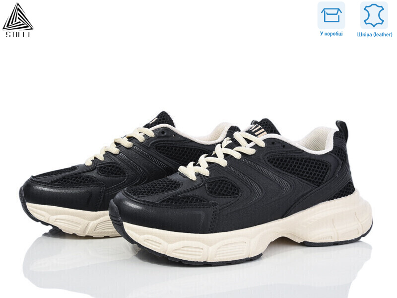 CX850-4 шкіра піна, 8 (36-40), <strong>490</strong>, демісезон