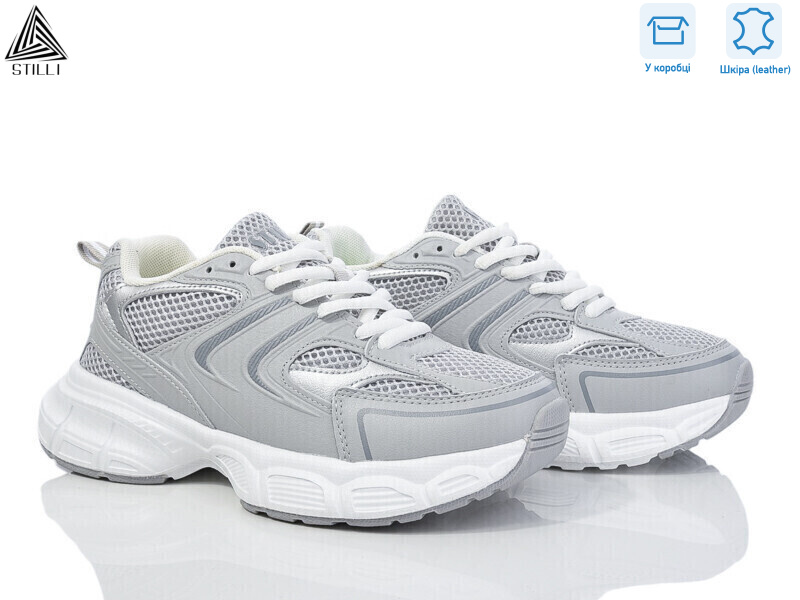 CX850-5 шкіра піна, 8 (36-40), <strong>490</strong>, демісезон