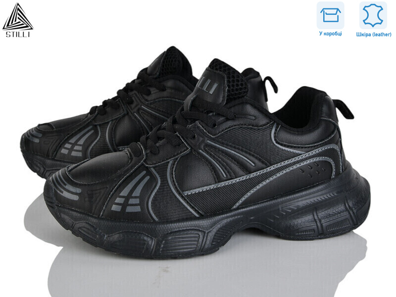 CX1360-1 шкіра піна, 8 (36-41), <strong>490</strong>, демісезон