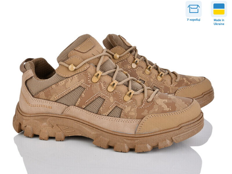 2206 бежевий-old, 6 (41-45), <strong>660</strong>, демісезон