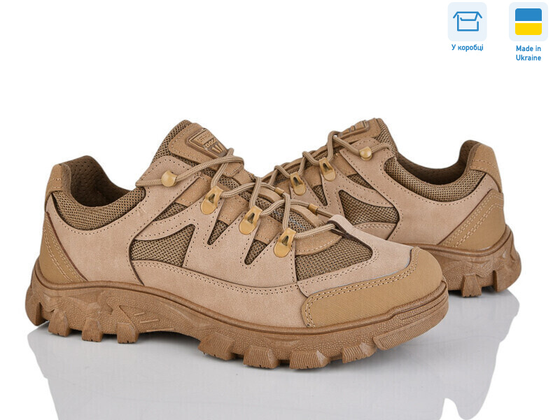 2207 бежевий-old, 6 (41-45), <strong>660</strong>, демісезон