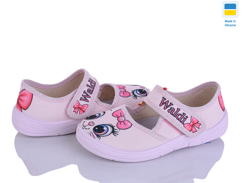 Лада 774 рожевий, 7 (24-30), <strong>360</strong>, демісезон