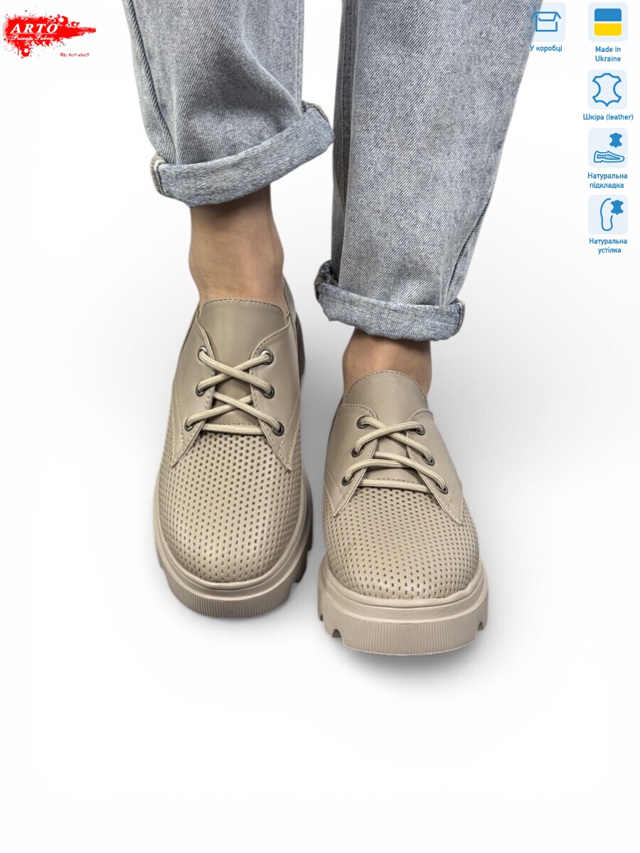 190 лате ш., 6 (36-40), <strong>850</strong>, літо