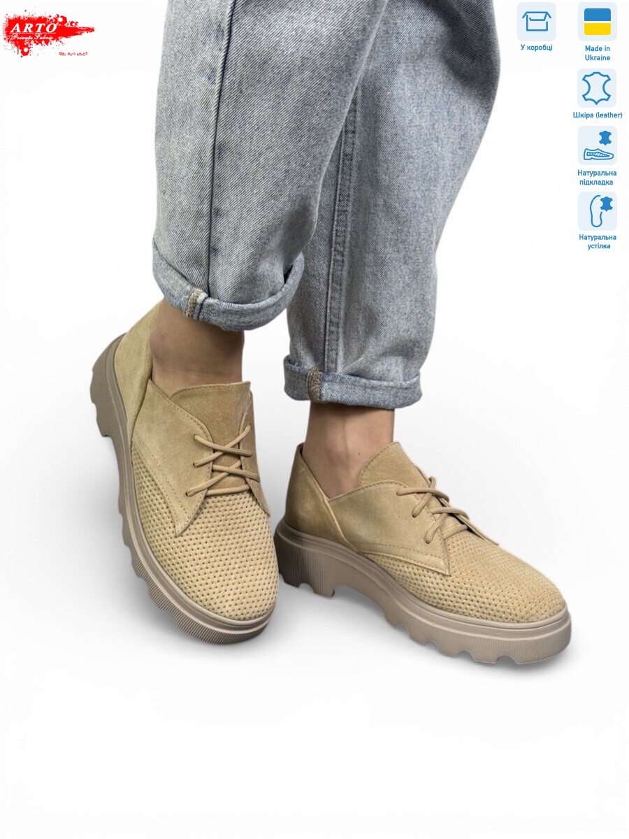 190 беж.з., 6 (36-40), <strong>850</strong>, літо