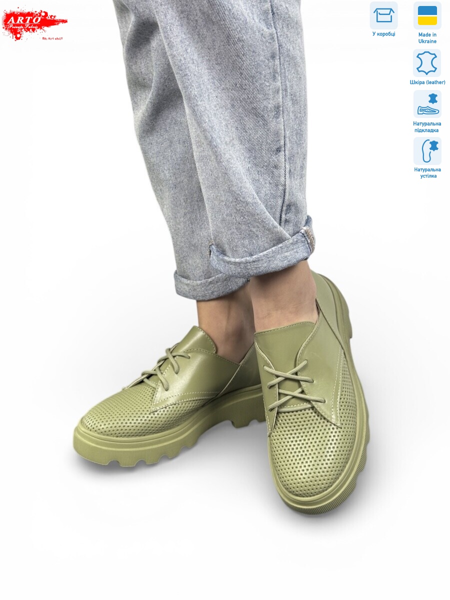 190 олива ш., 6 (36-40), <strong>850</strong>, літо