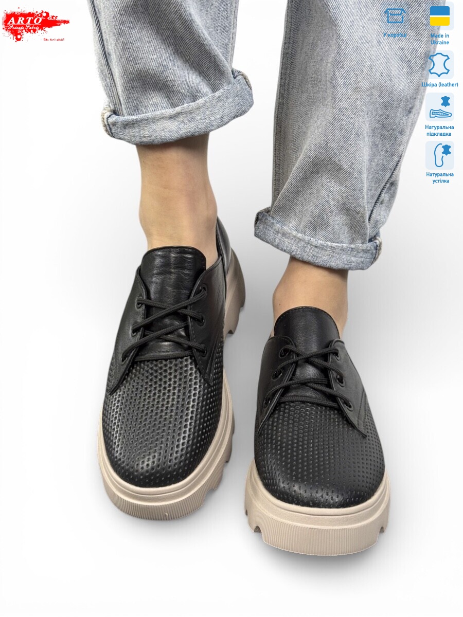 191 ч.ш., 6 (36-40), <strong>850</strong>, літо