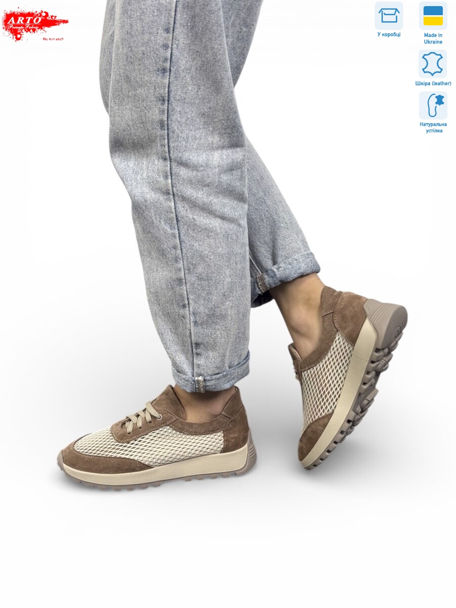 181 візон з-т., 8 (36-41), <strong>1280</strong>, літо