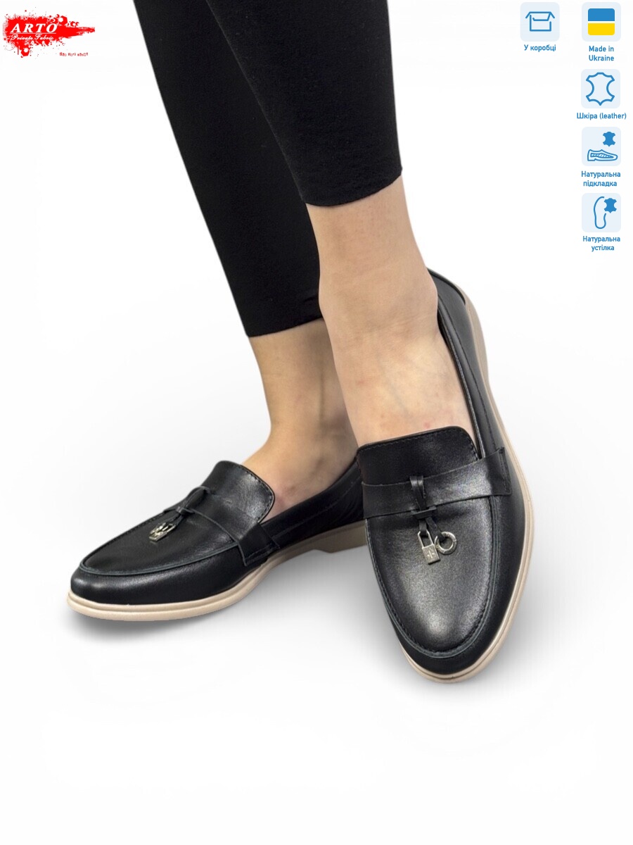 365 ч.ш., 8 (36-41), <strong>1100</strong>, демісезон