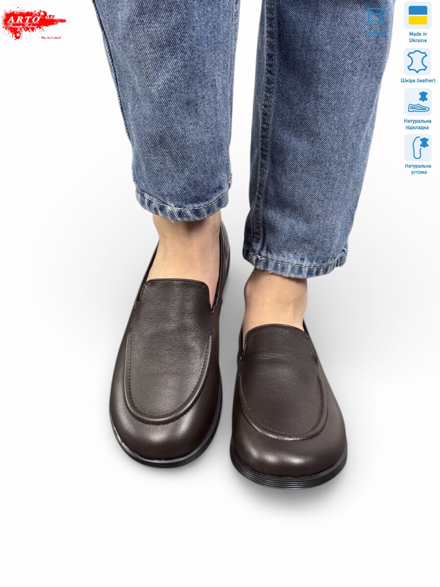 025 кор.ш., 8 (36-41), <strong>1180</strong>, демісезон