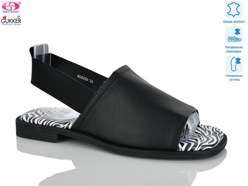 MG8269, 8 (37-41), <strong>25</strong>, літо