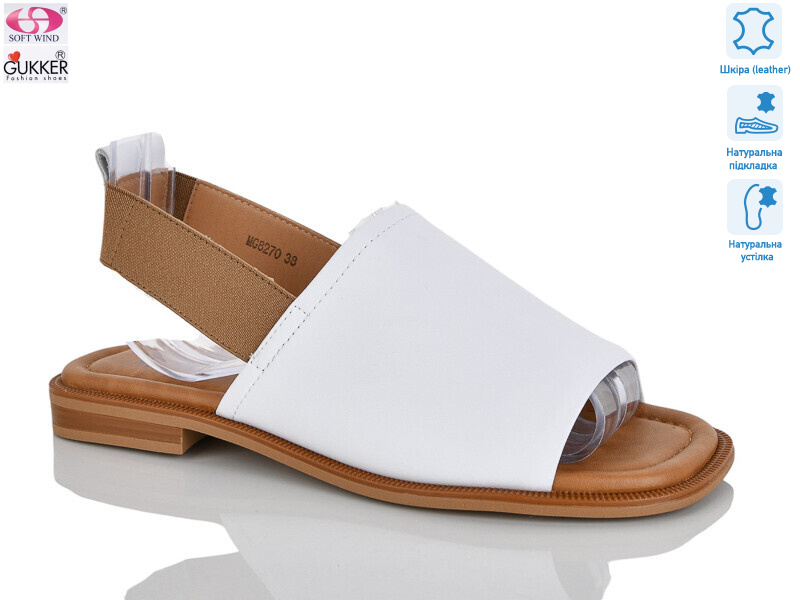 MG8270, 8 (37-41), <strong>25</strong>, літо