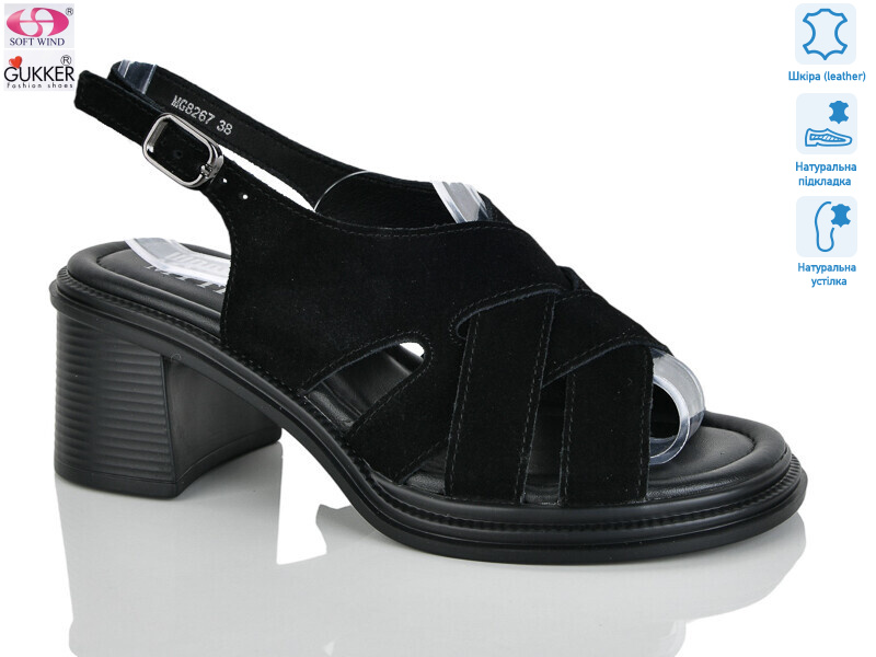 MG8267, 8 (37-41), <strong>25</strong>, літо