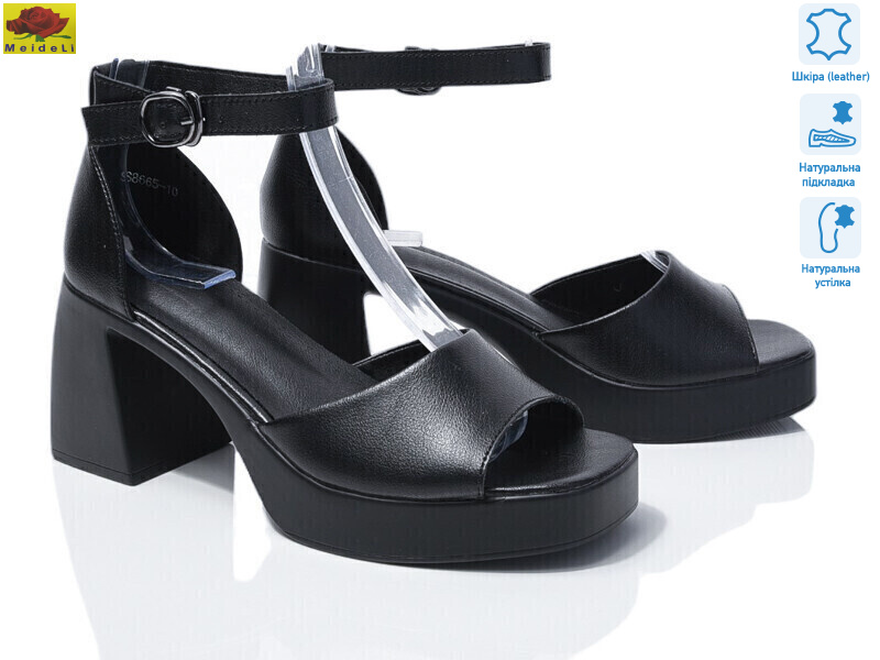 SS8665-10, 8 (36-41), <strong>550</strong>, літо