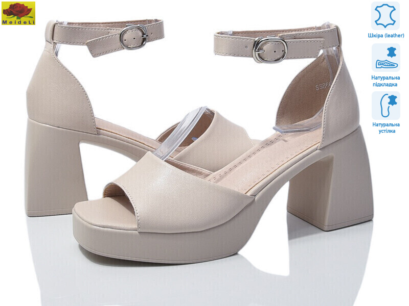 SS8665-12, 8 (36-41), <strong>550</strong>, літо