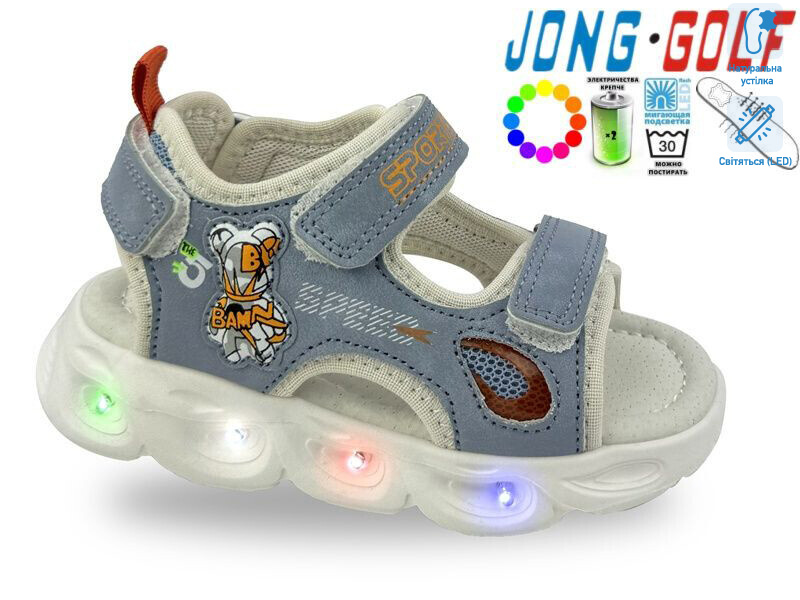 A20624-17 LED, 8 (21-26), <strong>420</strong>, літо