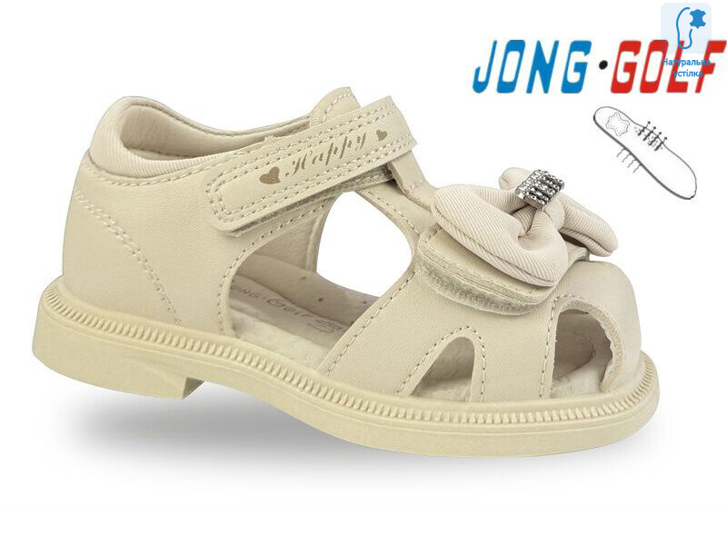 A20656-6, 8 (23-28), <strong>380</strong>, літо