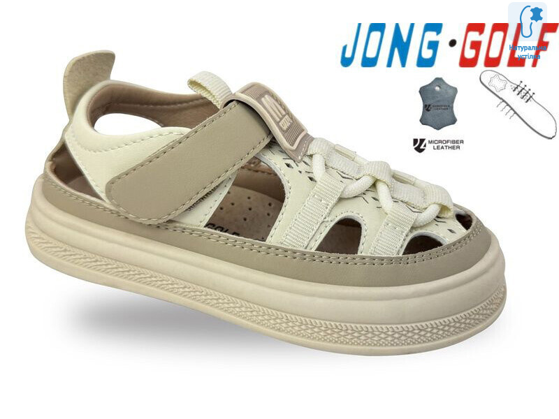 A20708-3, 8 (21-25), <strong>380</strong>, літо