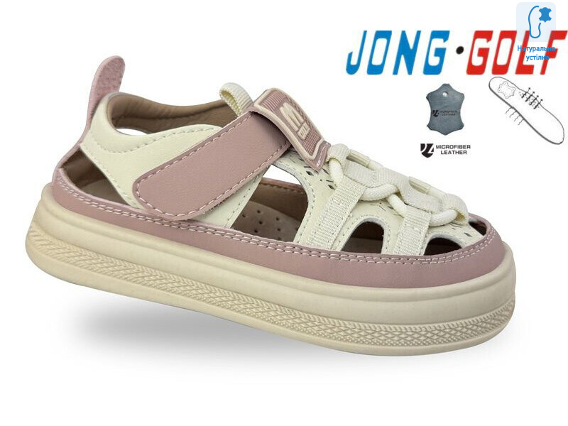 A20708-8, 8 (21-25), <strong>380</strong>, літо