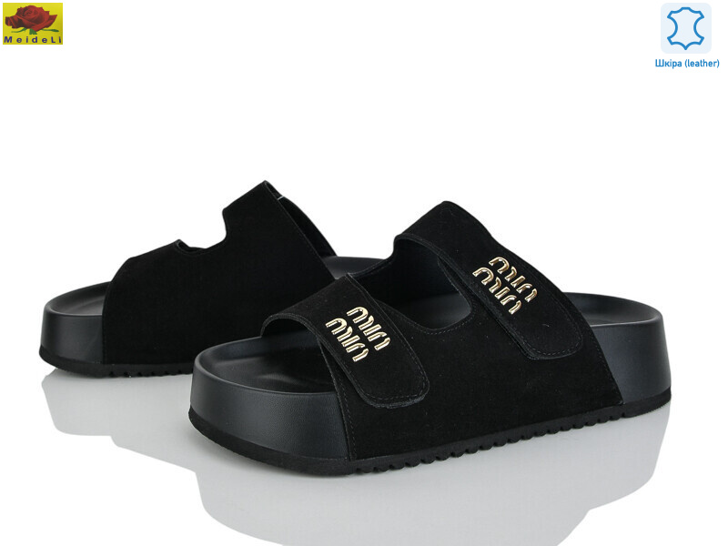 D86-1, 8 (36-41), <strong>820</strong>, літо