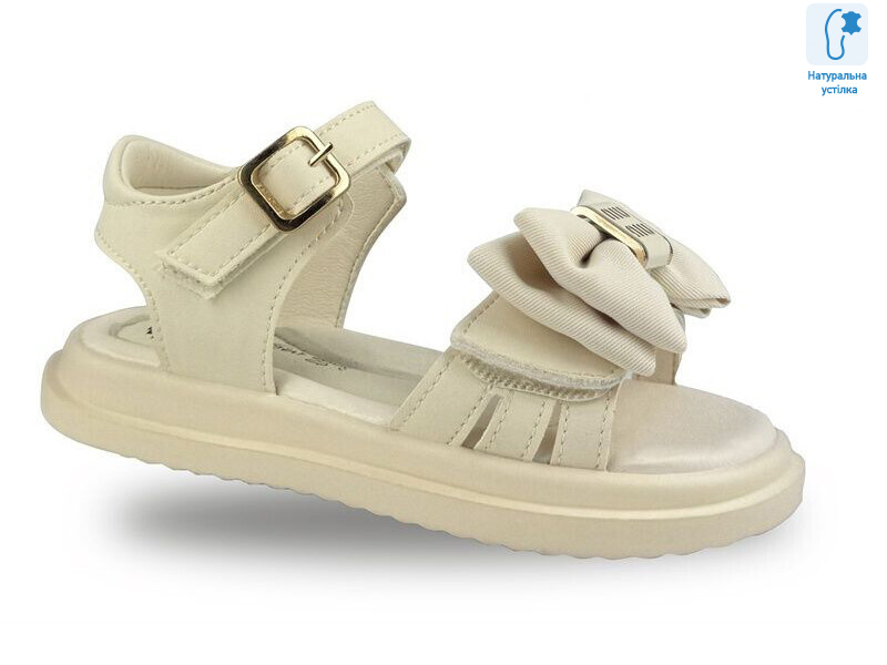 B20672-6, 8 (26-31), <strong>480</strong>, літо