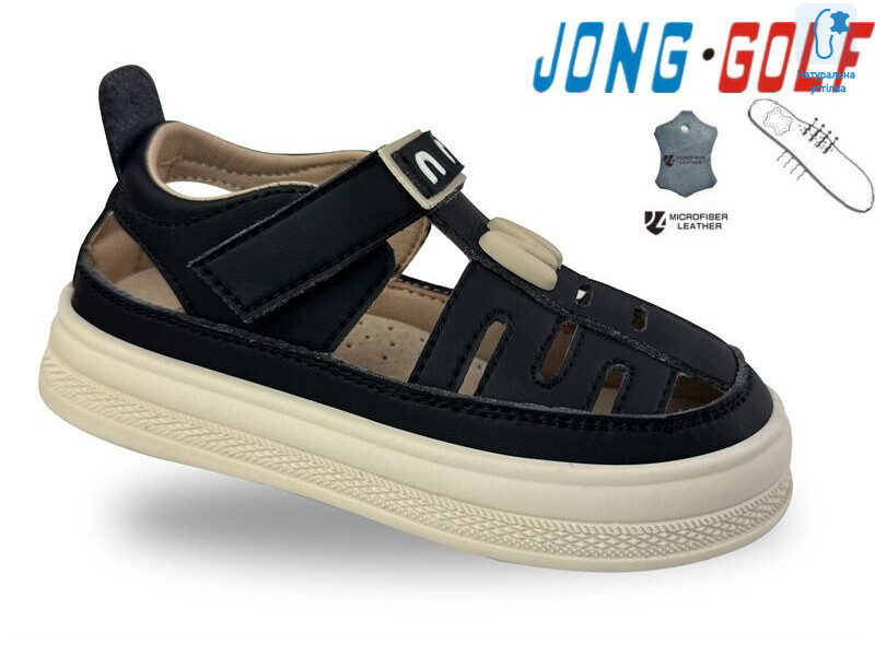 B20709-0, 8 (23-30), <strong>400</strong>, літо