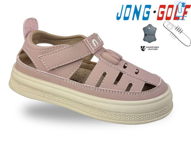 B20709-8, 8 (23-30), <strong>400</strong>, літо