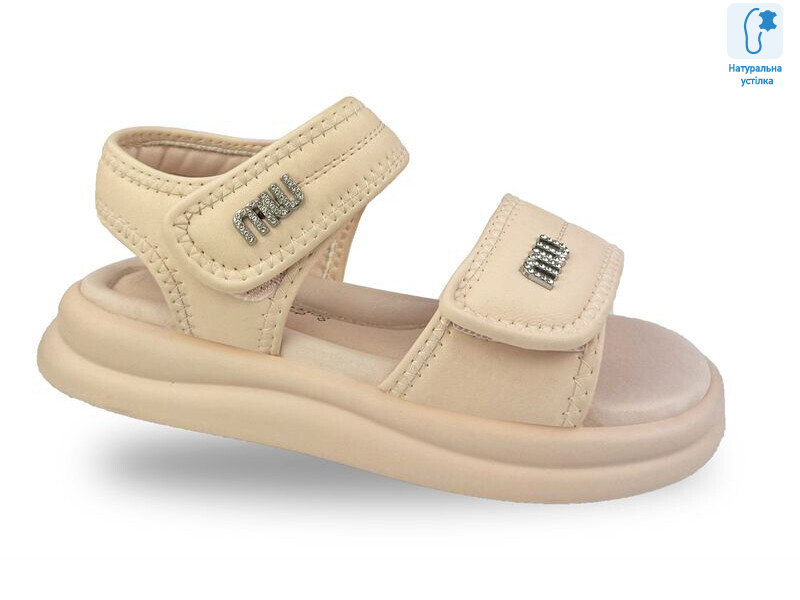 C20643-8, 8 (30-37), <strong>525</strong>, літо