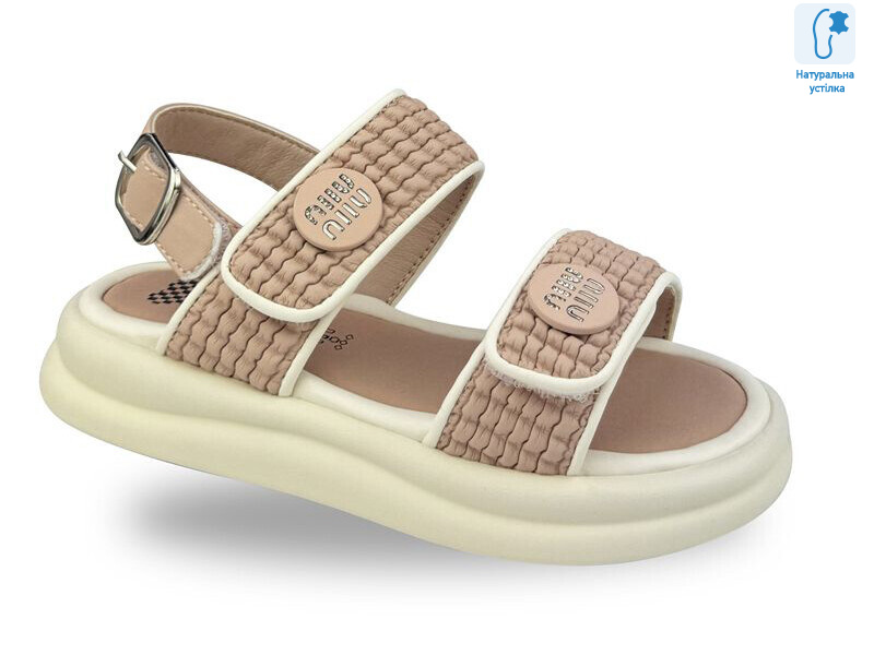 C20646-8, 8 (30-37), <strong>525</strong>, літо