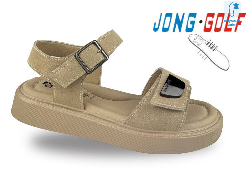 C20675-23, 8 (30-37), <strong>590</strong>, літо