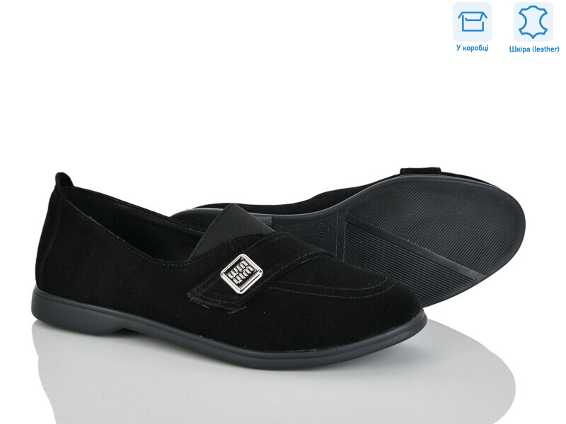 6933  чорний з., 6 (36-40), <strong>930</strong>, демісезон