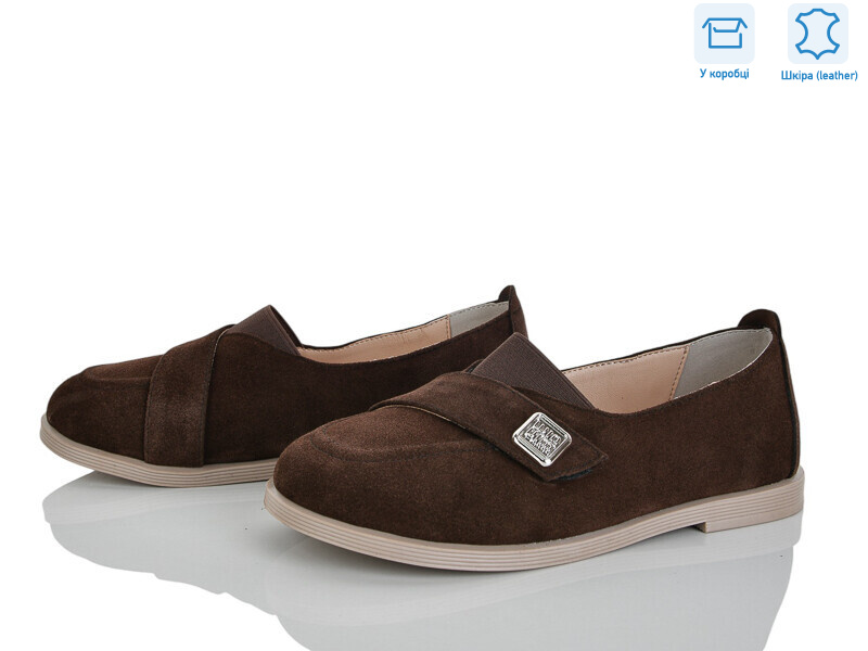 693 корич.з., 6 (36-40), <strong>930</strong>, демісезон