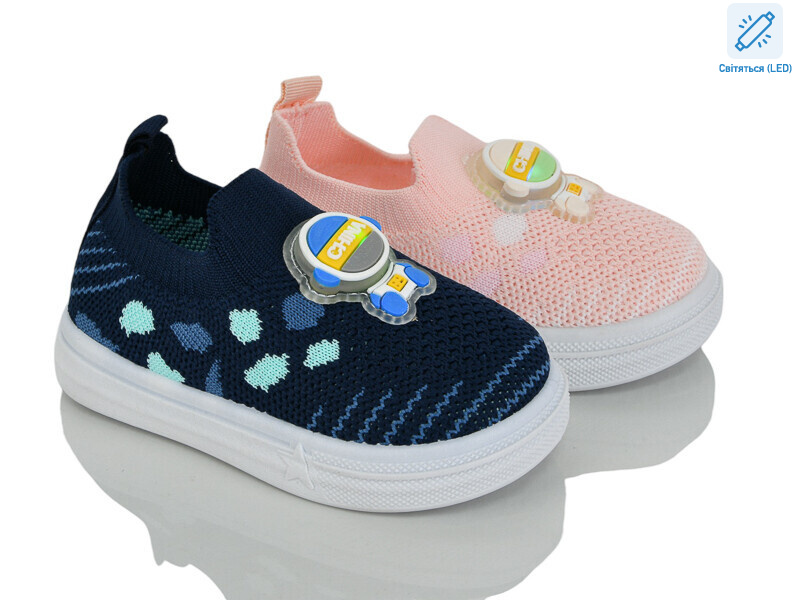 C50-2-5 LED mix, 12 (20-25), <strong>270</strong>, літо