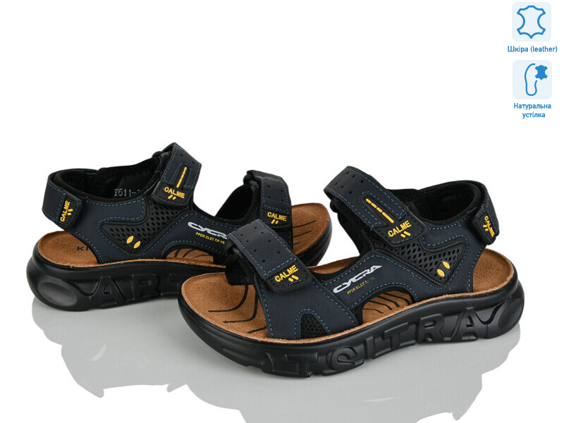 T611-2B, 8 (27-31), <strong>550</strong>, літо