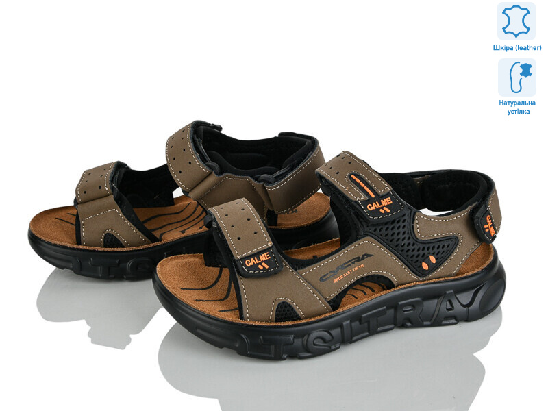 T611-2K, 8 (27-31), <strong>550</strong>, літо