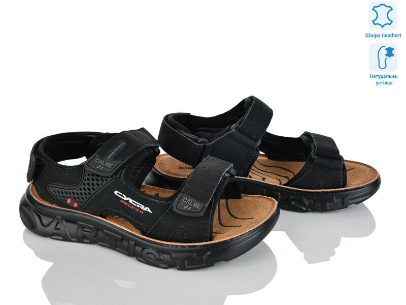 T611-3A, 8 (32-37), <strong>570</strong>, літо