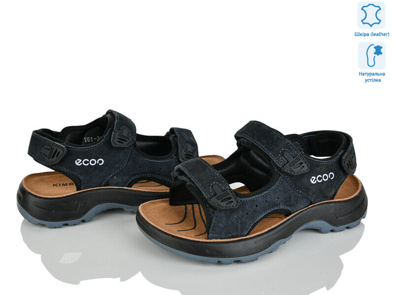 T61-3B, 8 (32-37), <strong>600</strong>, літо