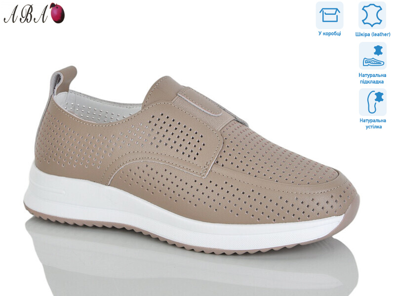 8ABA52-2, 8 (36-41), <strong>850</strong>, літо