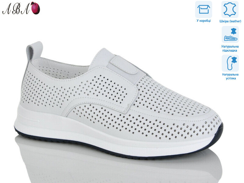 8ABA52-3, 8 (36-41), <strong>850</strong>, літо