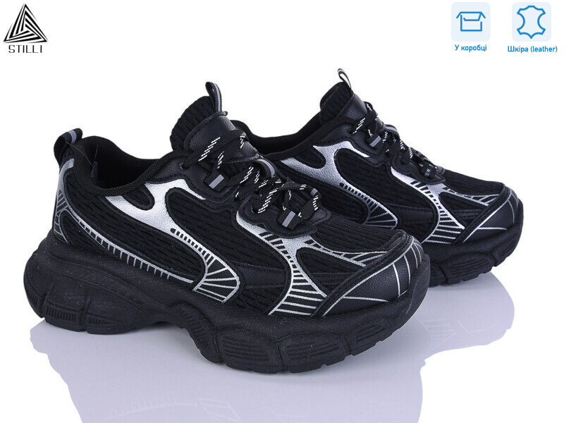 S100-12 шкіра, 8 (36-41), <strong>690</strong>, демісезон