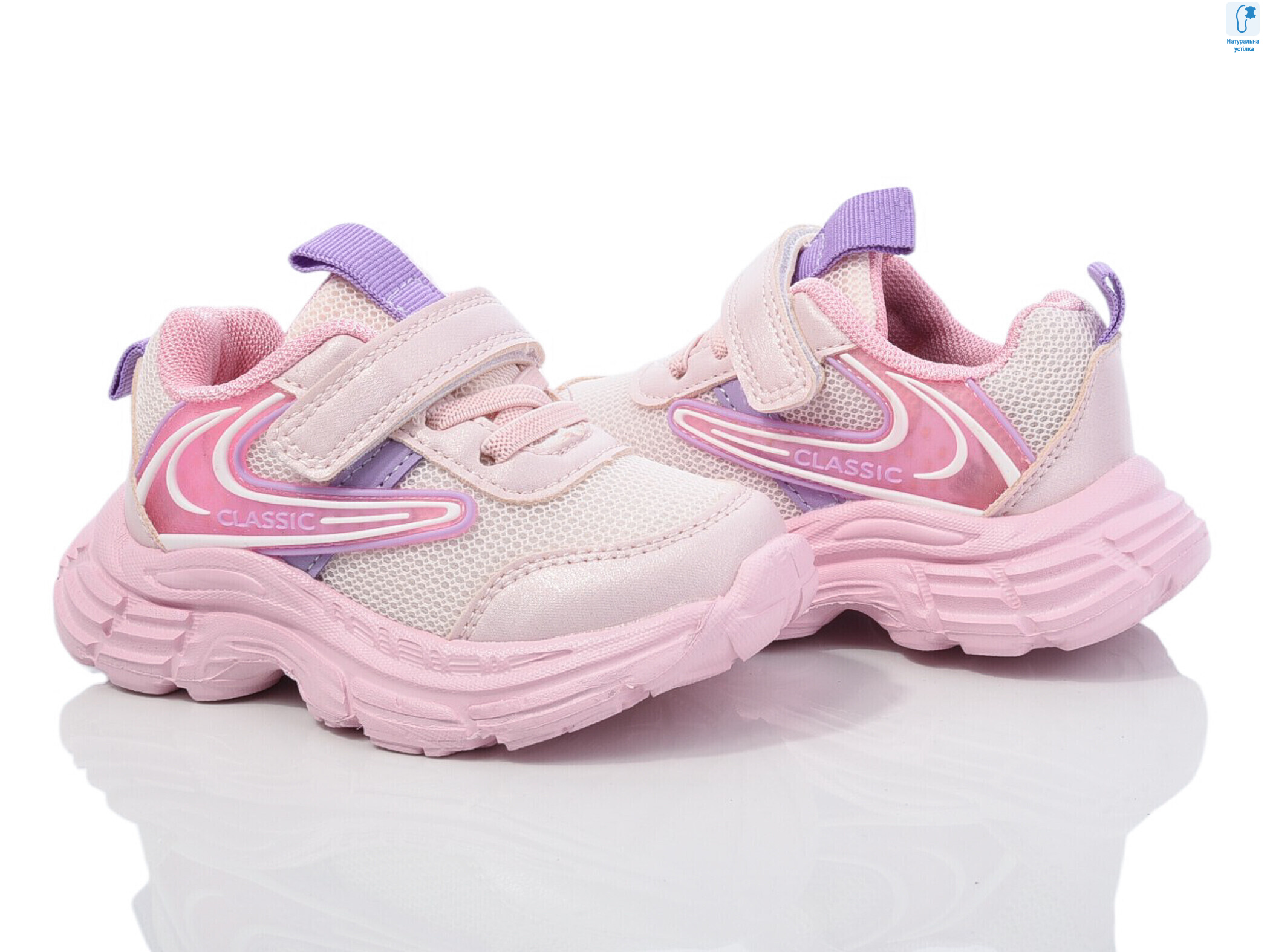 50975B, 10 (22-28), <strong>380</strong>, демісезон